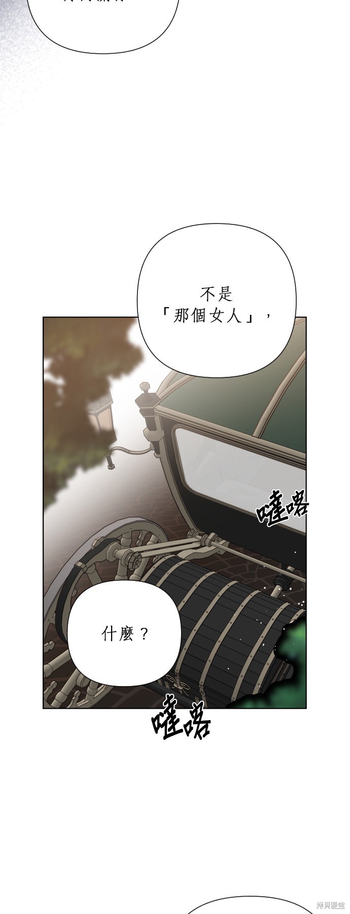 第45话36