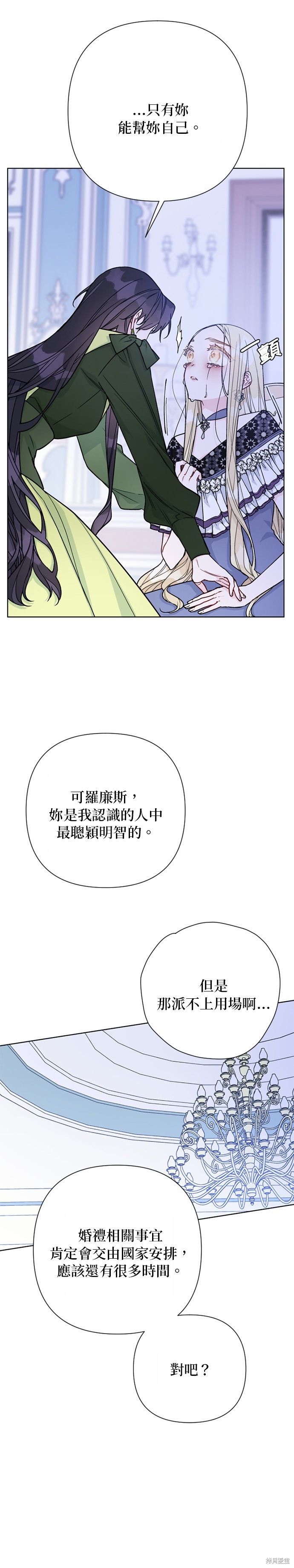 第75话11