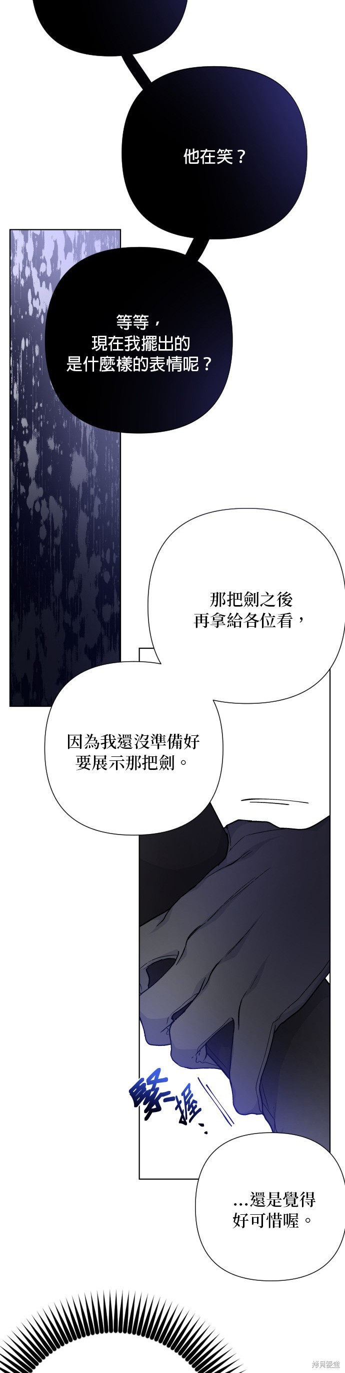 第79话37