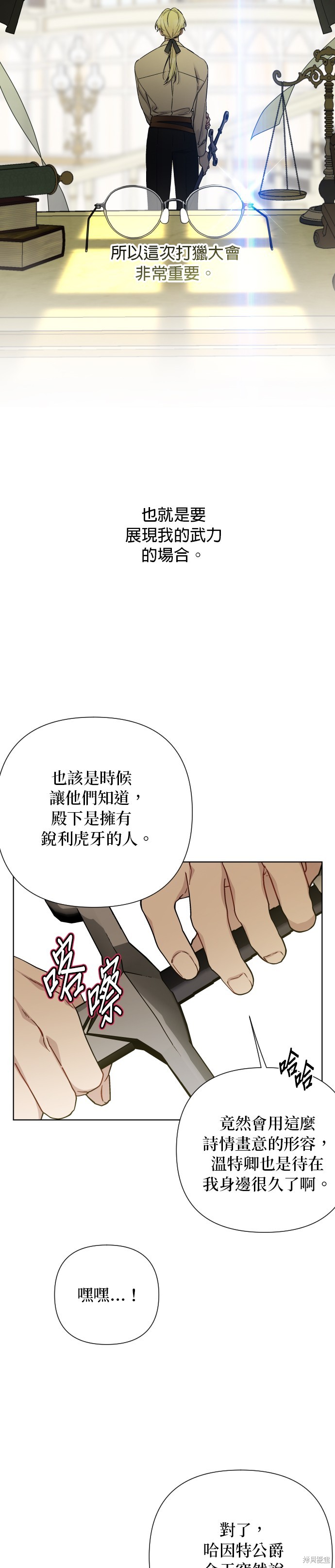 第91话5