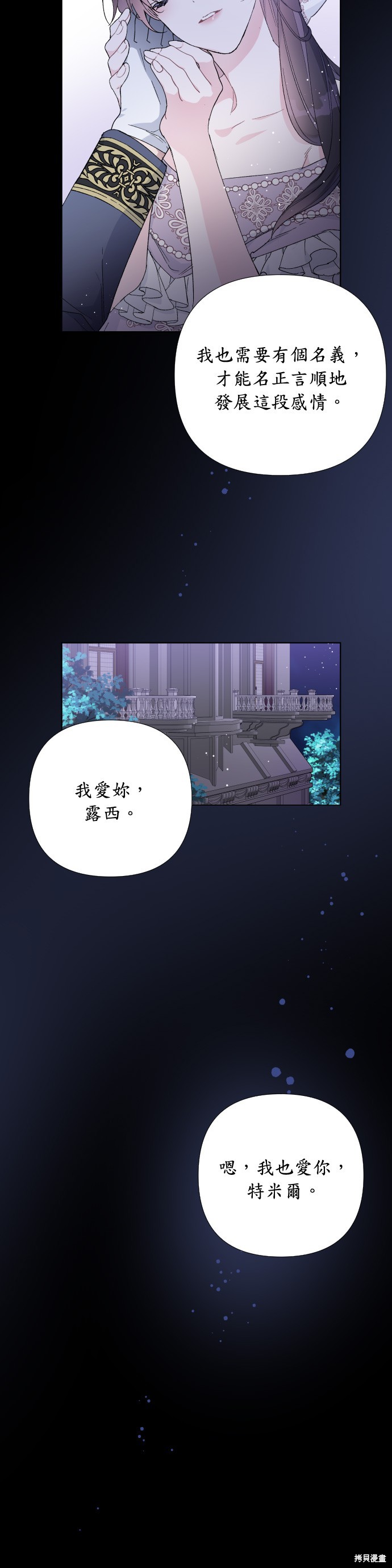 第15话1