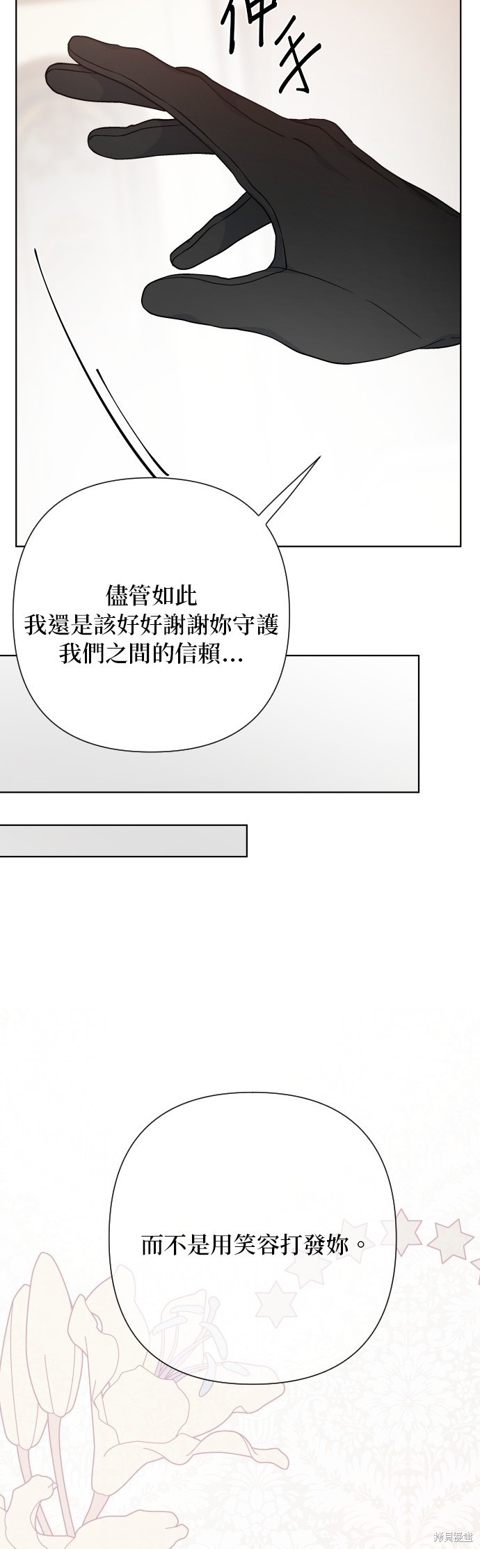 第72话34