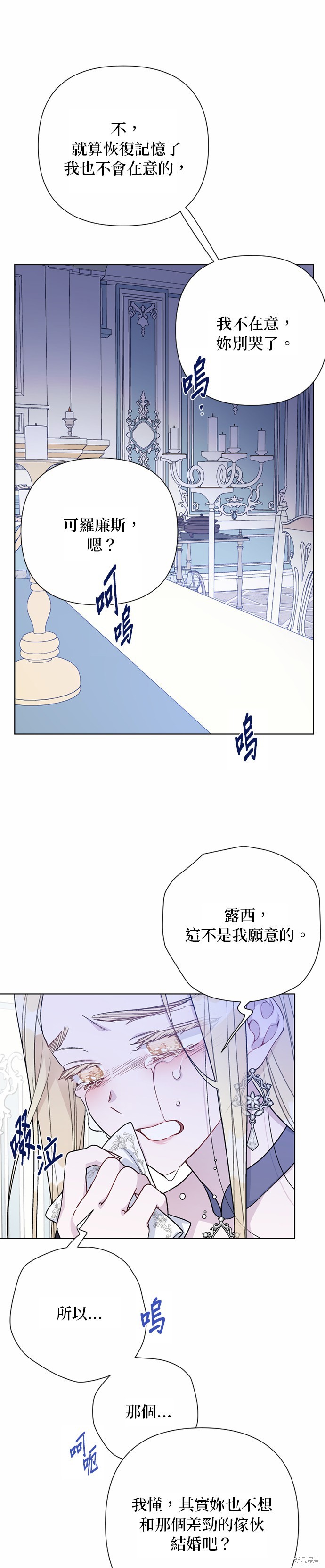 第75话3