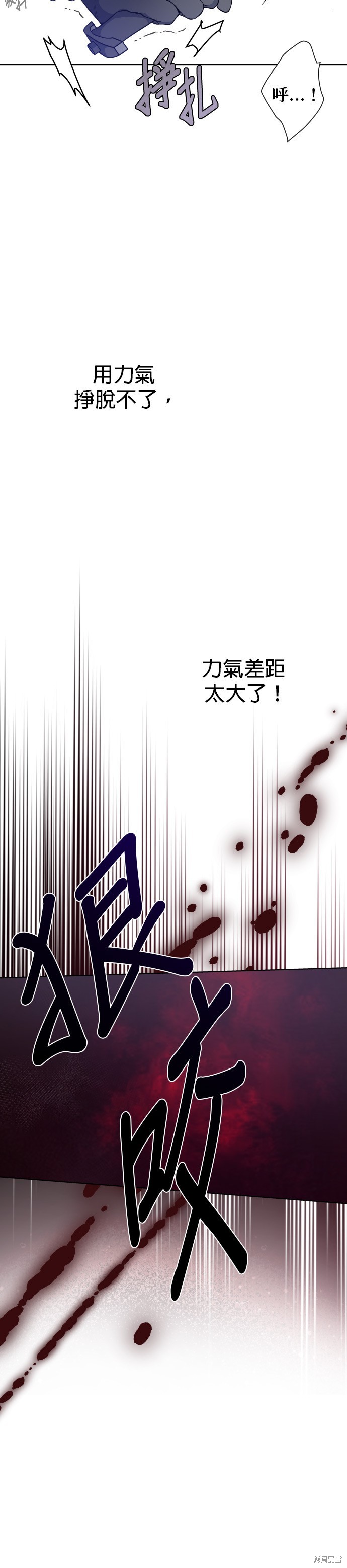 第81话23