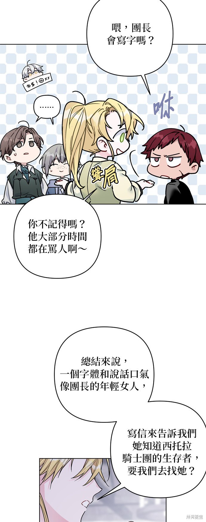 第107话43