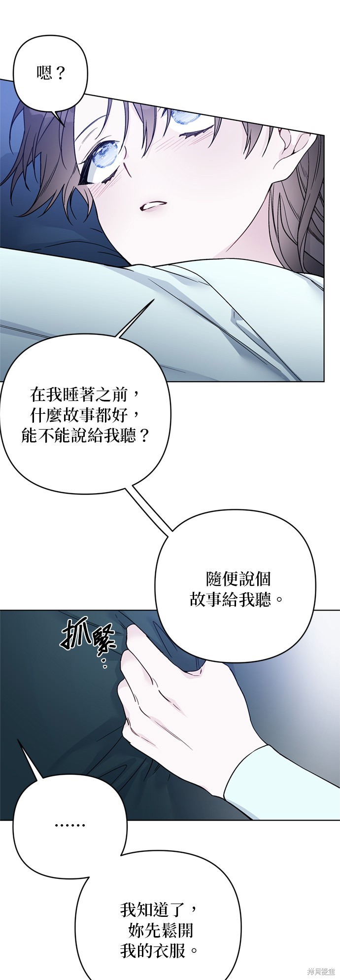 第108话27