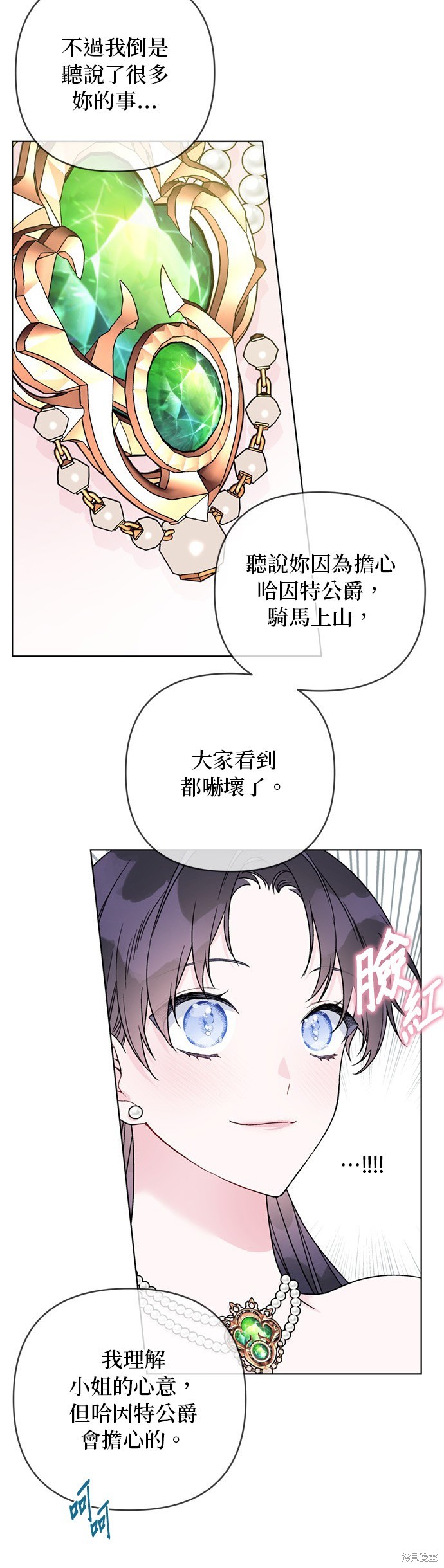 第100话13