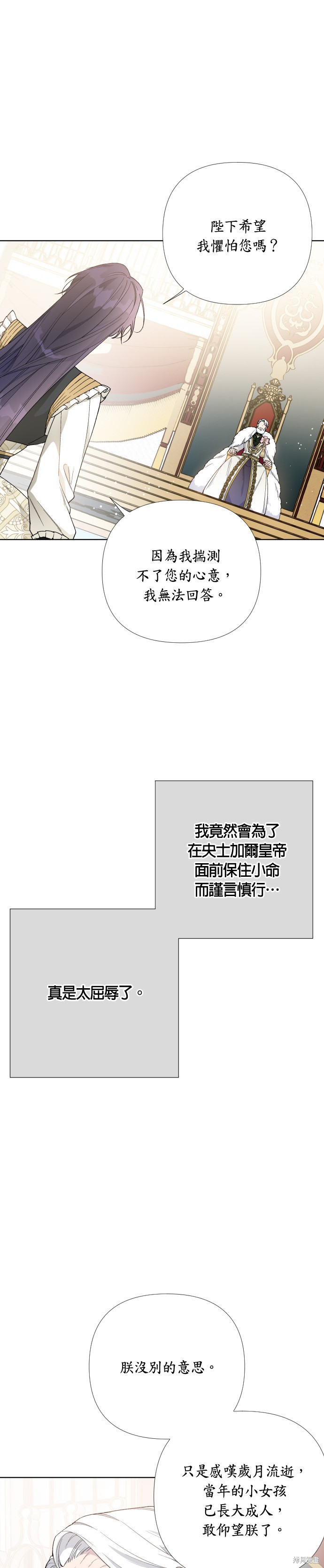 第17话4