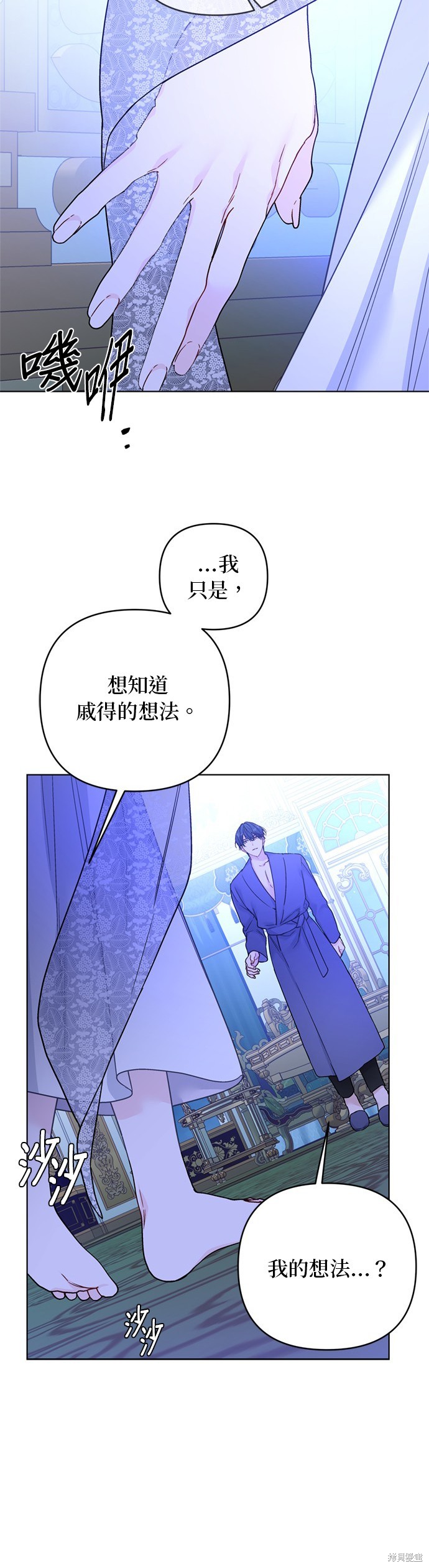 第119话17