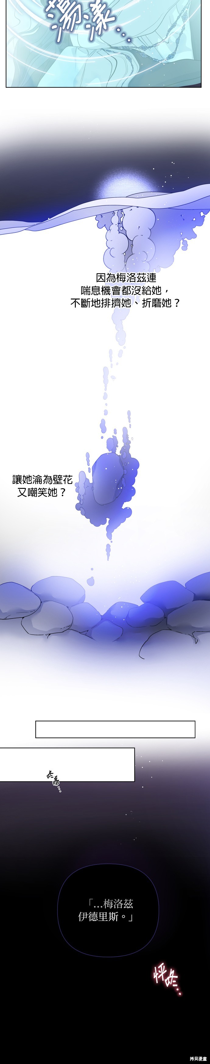 第58话30