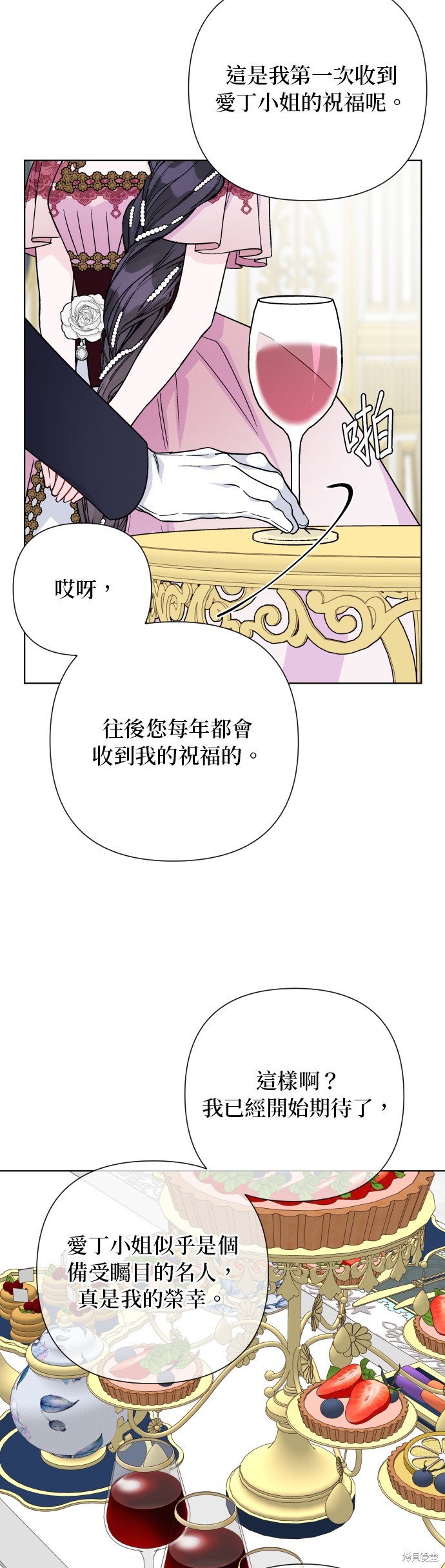 第69话20