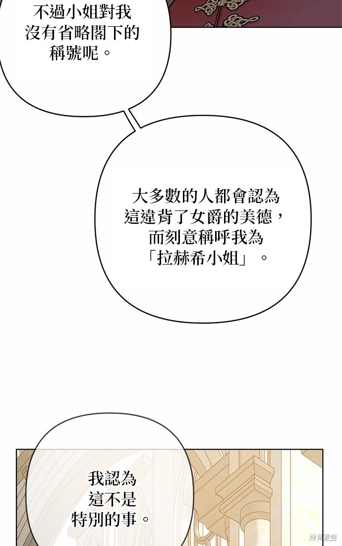 第110话18