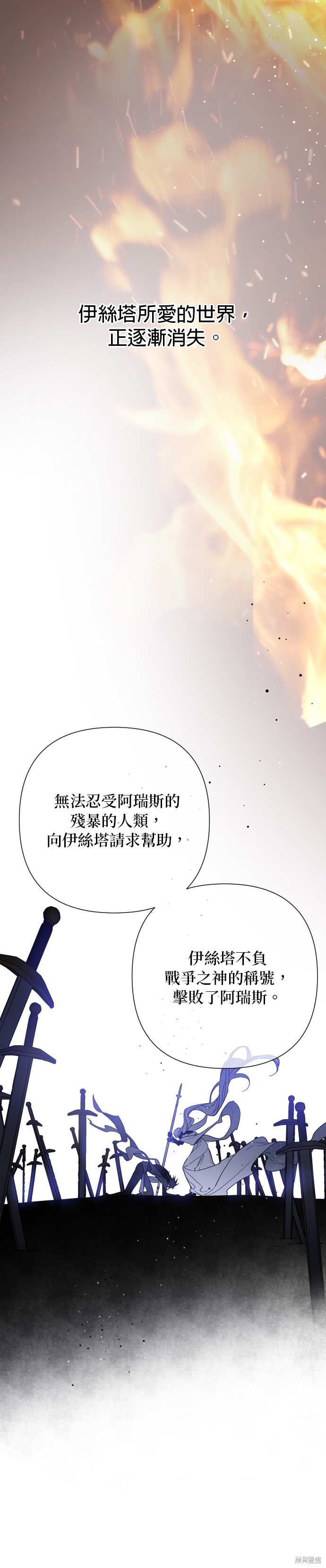 第83话13