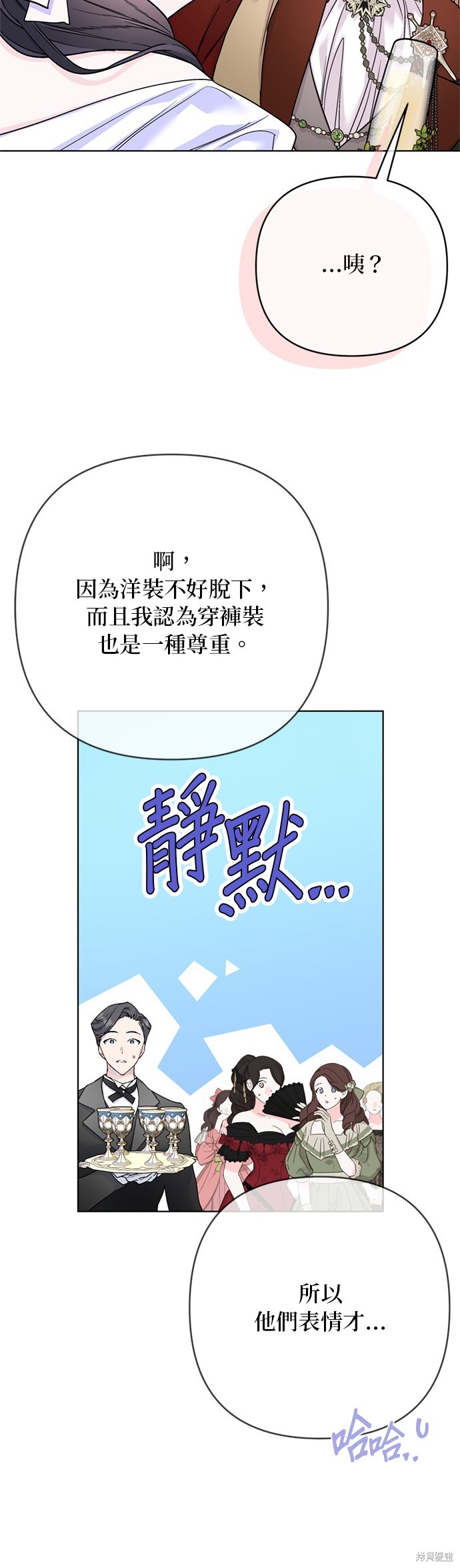 第117话9