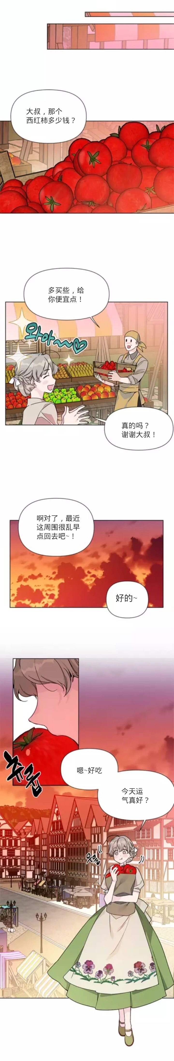 第3话19