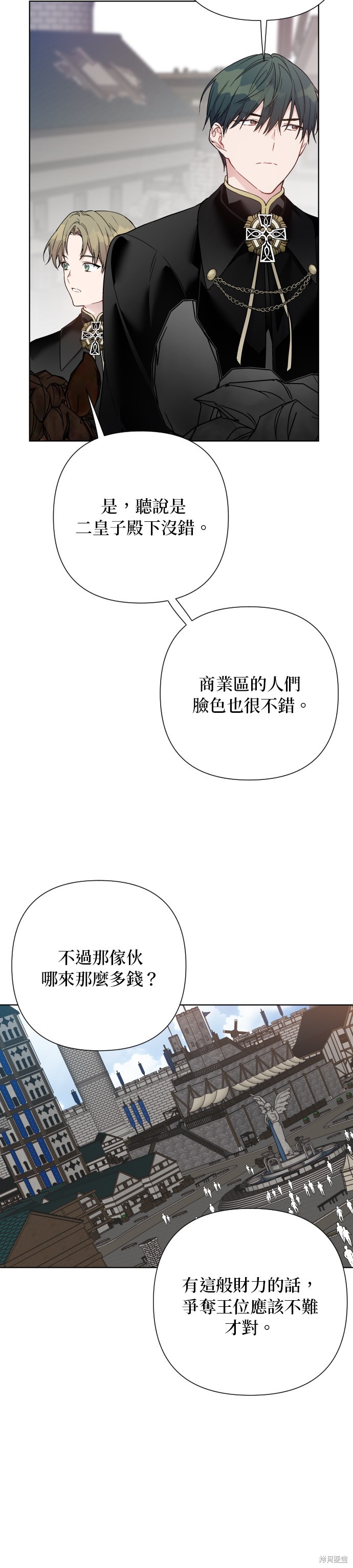 第86话21