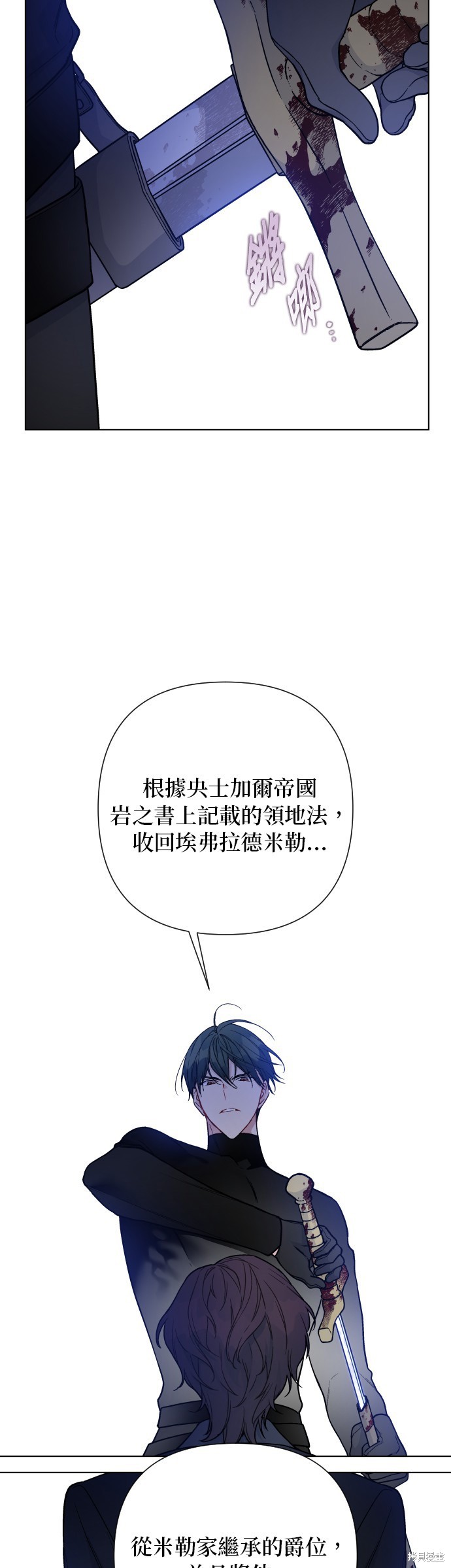 第76话14