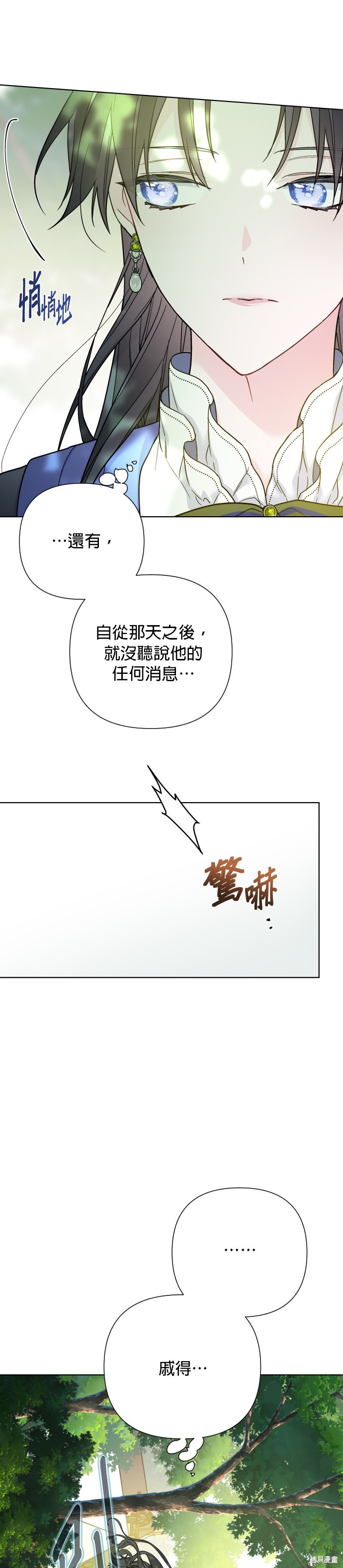 第91话19