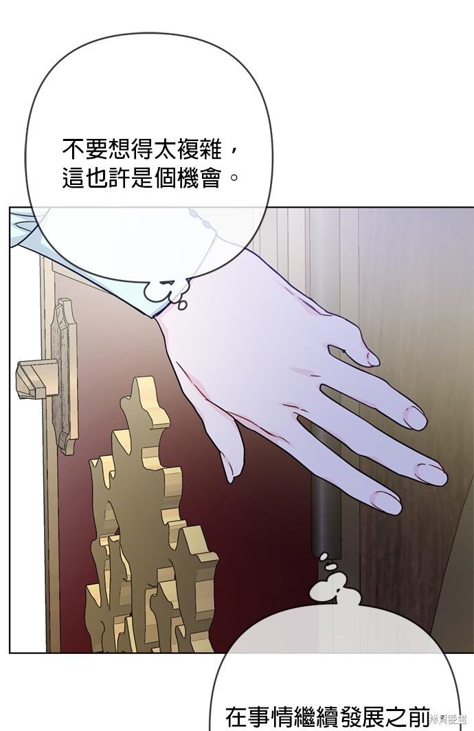 第106话51