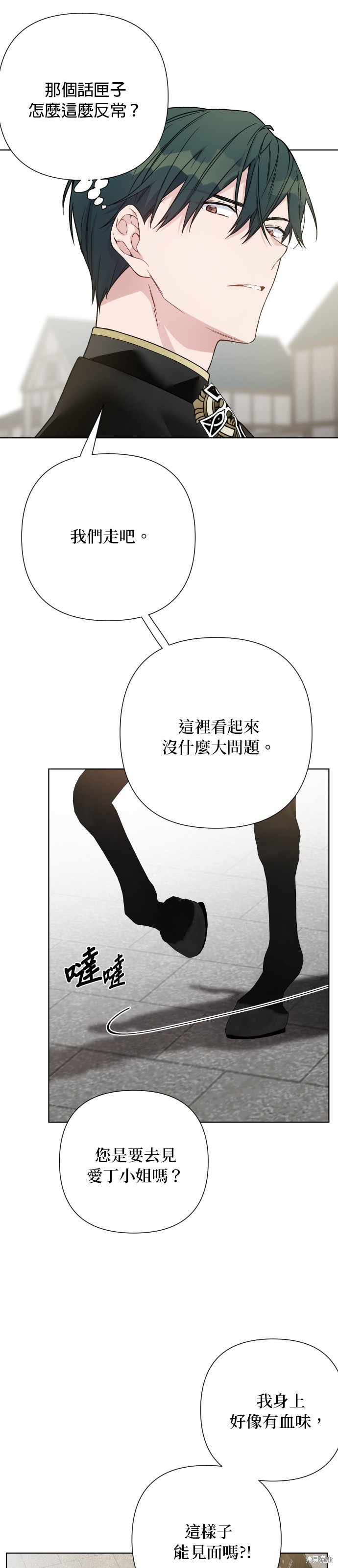 第86话30