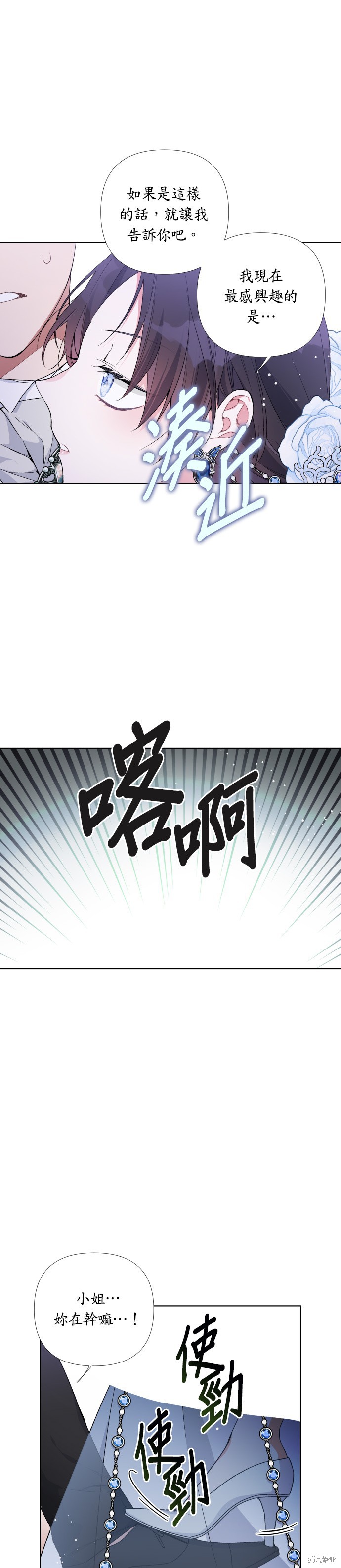 第16话15