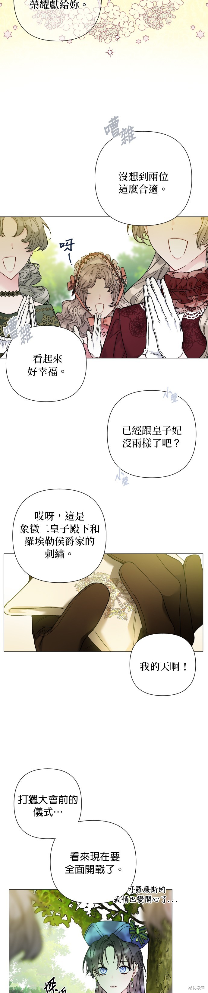 第91话17