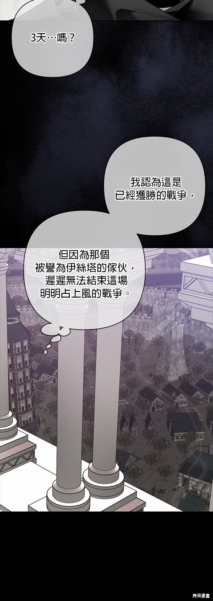 第111话11