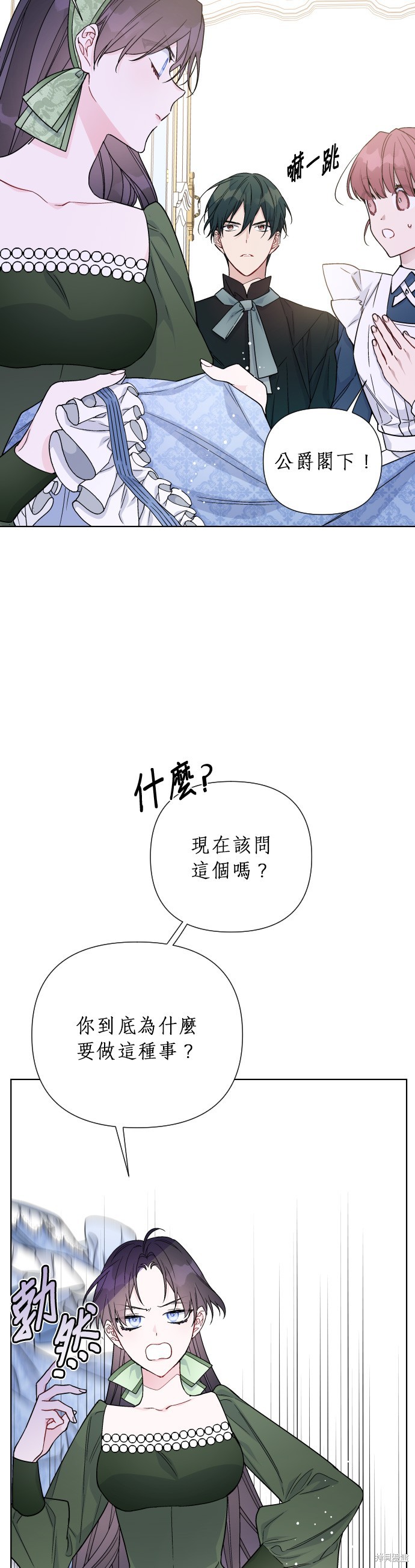 第39话13