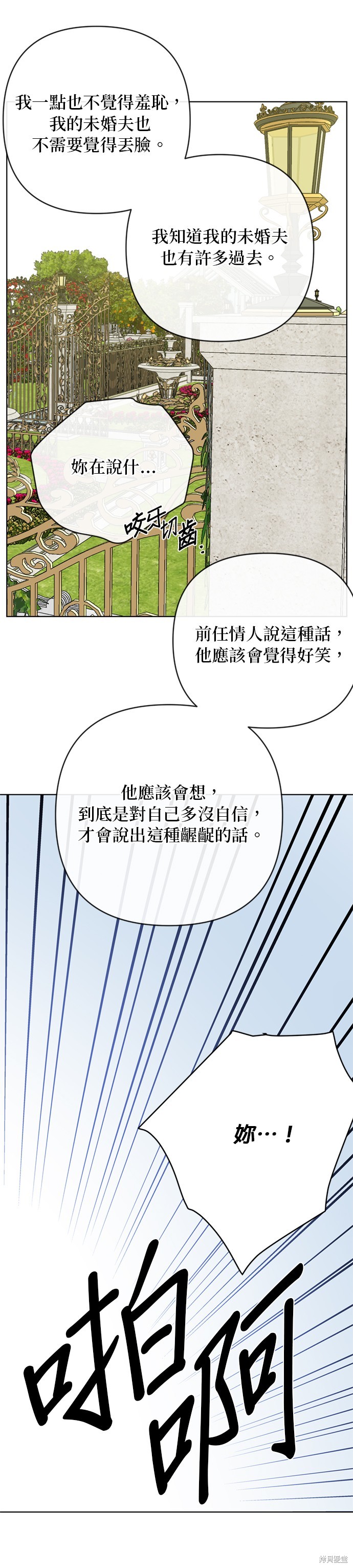 第101话29