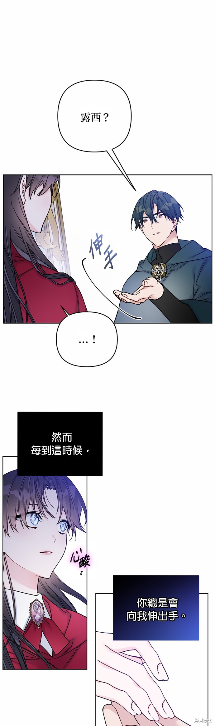 第118话12