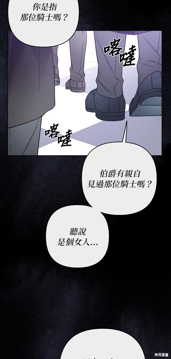 第111话16