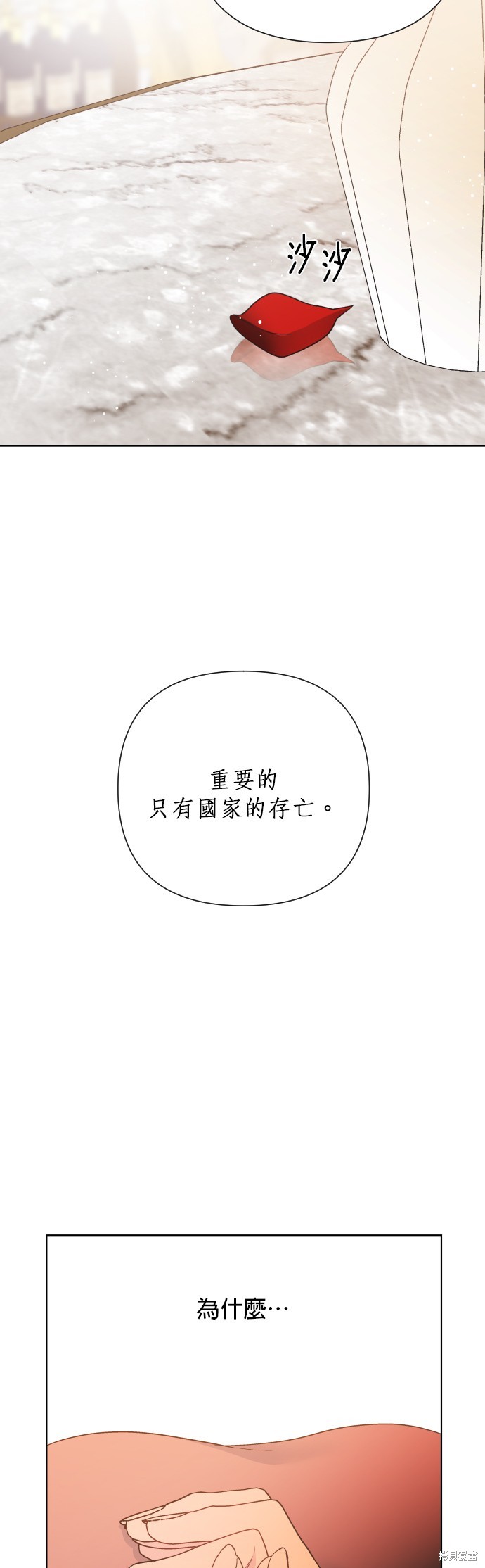 第44话45