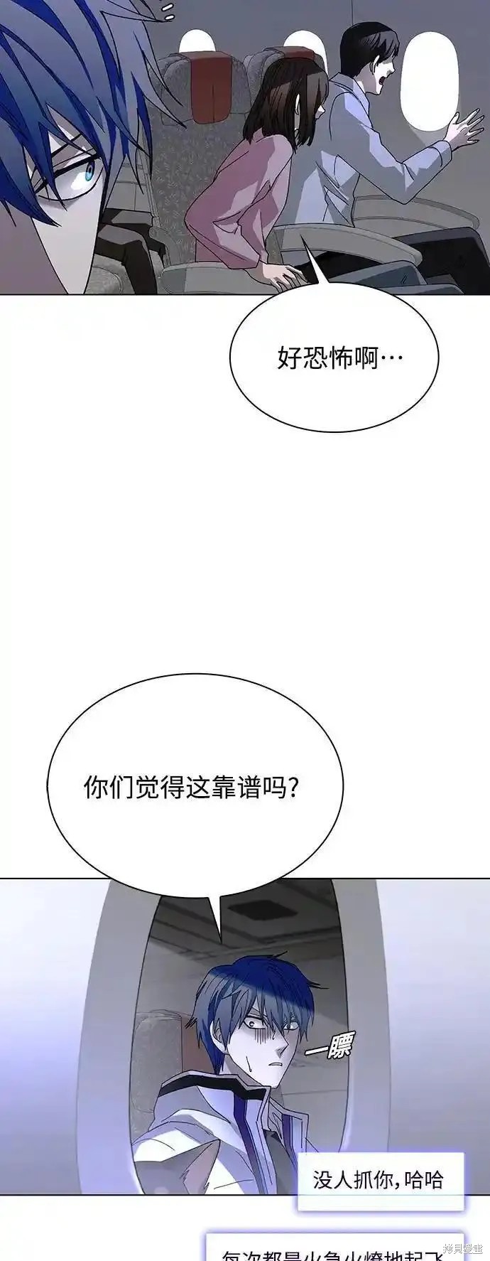 第40话58