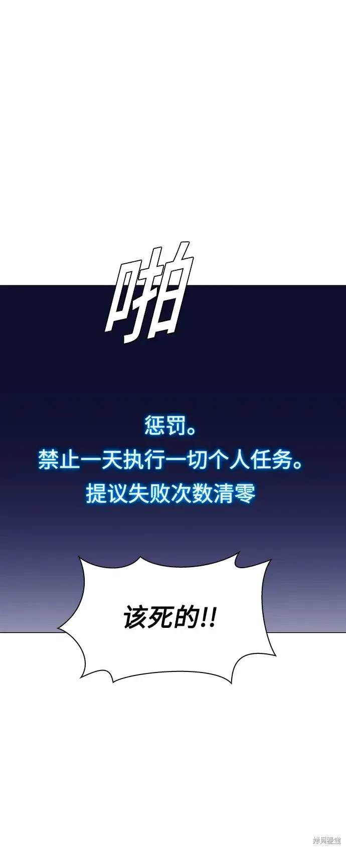 第31话74