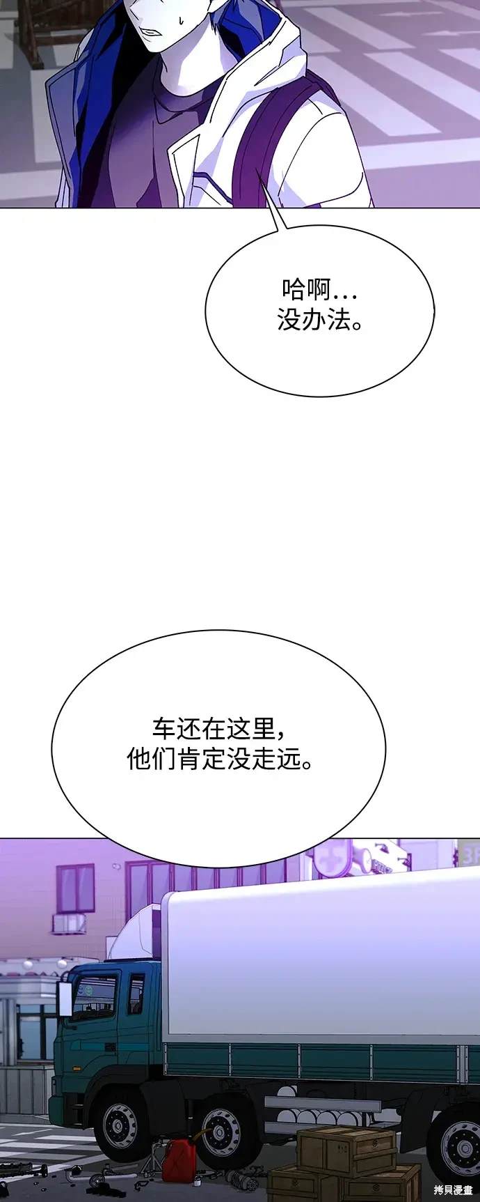 第30话26