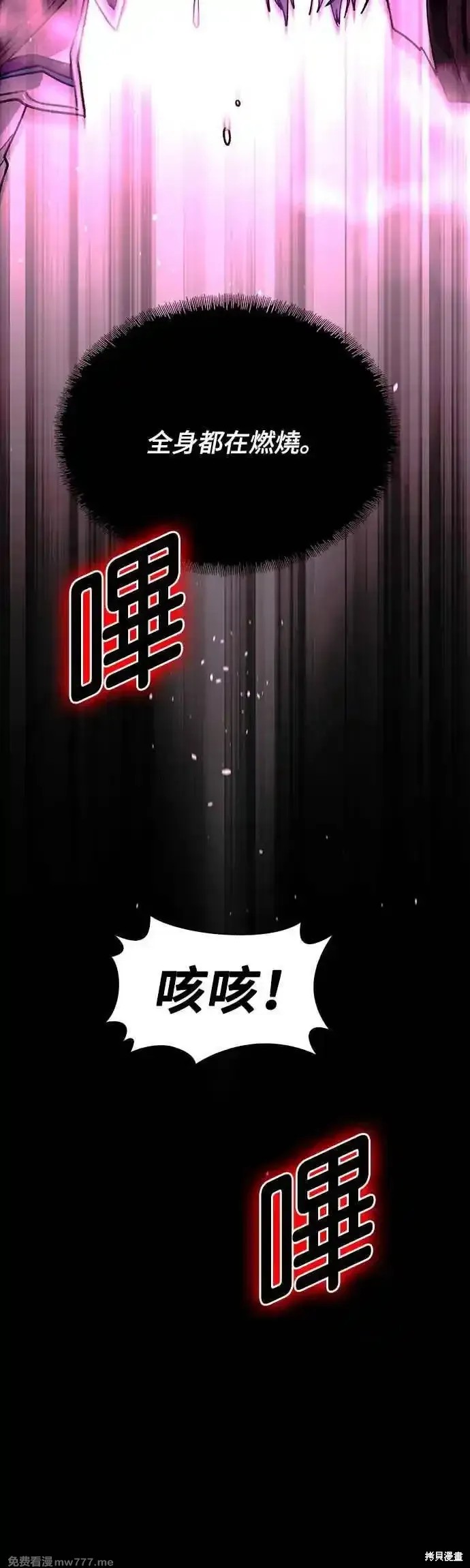 第56话67