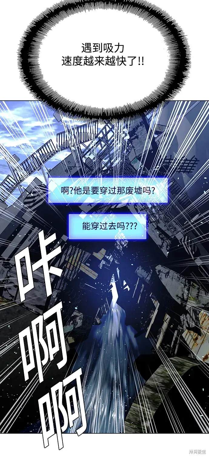 第34话57