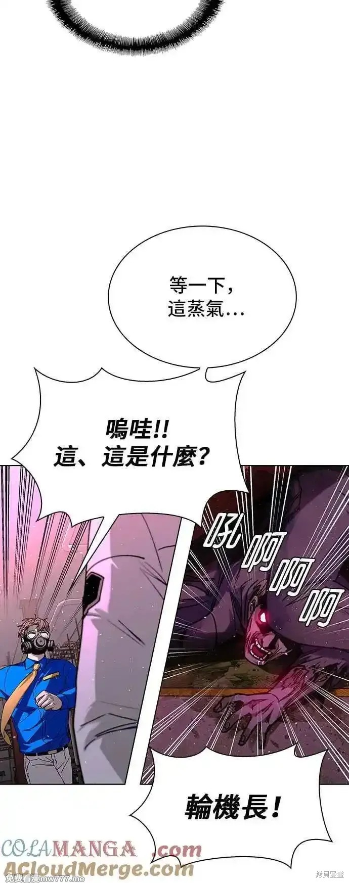 第55话39