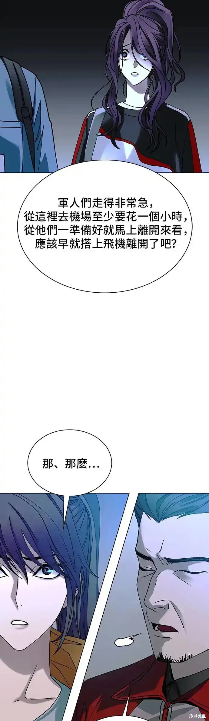 第42话25