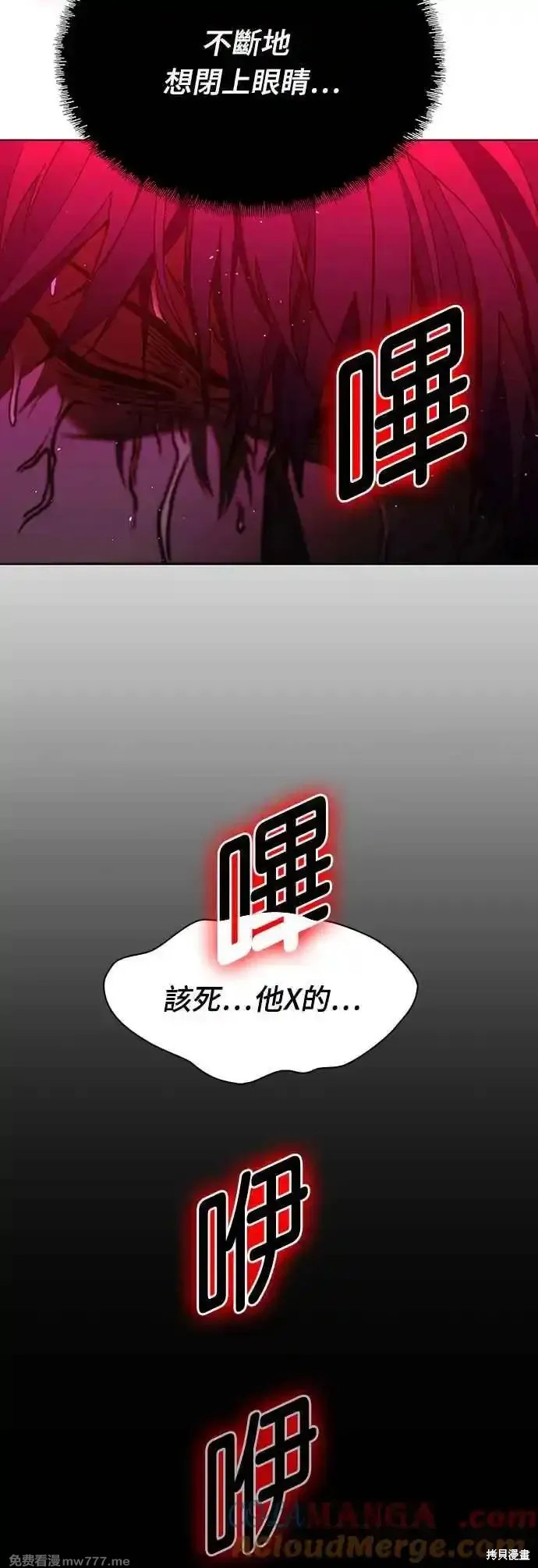 第56话69