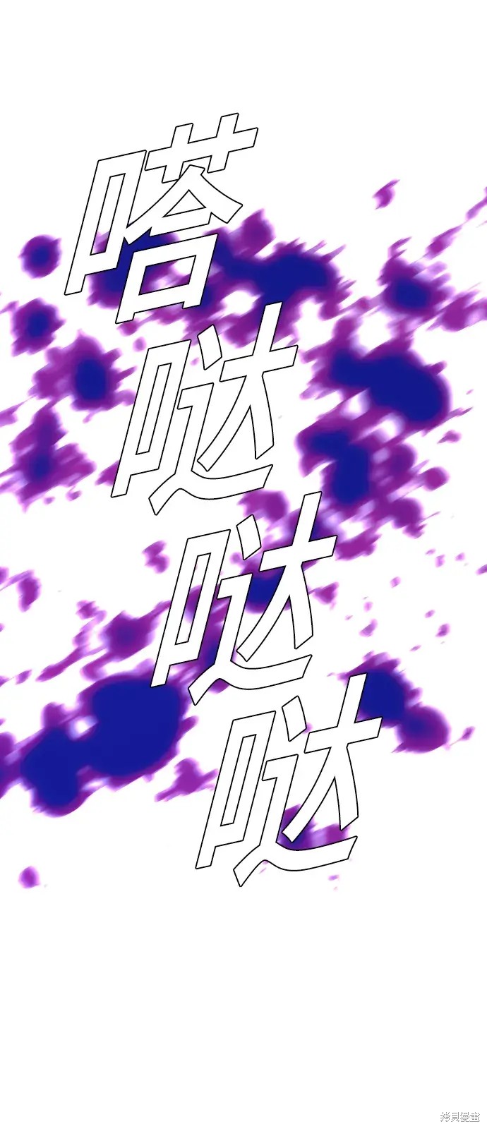 第37话11