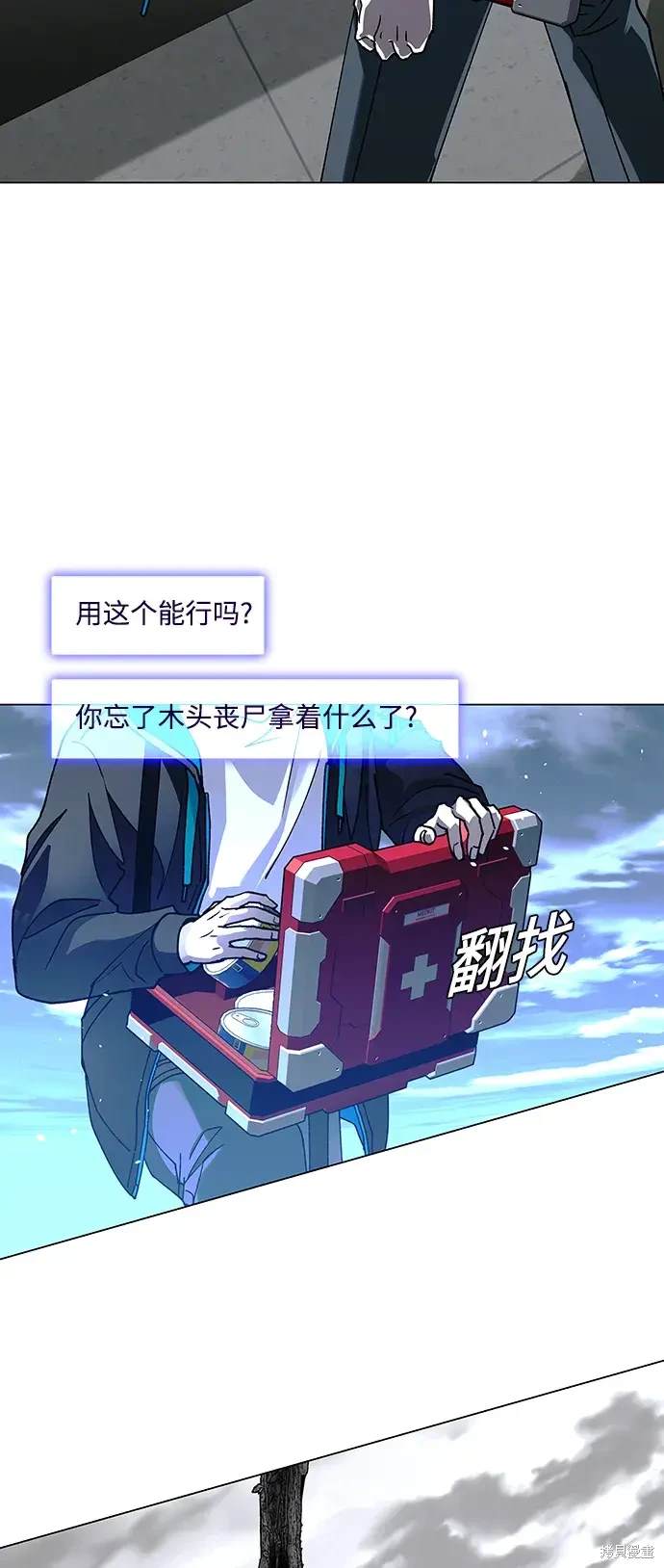 第34话13