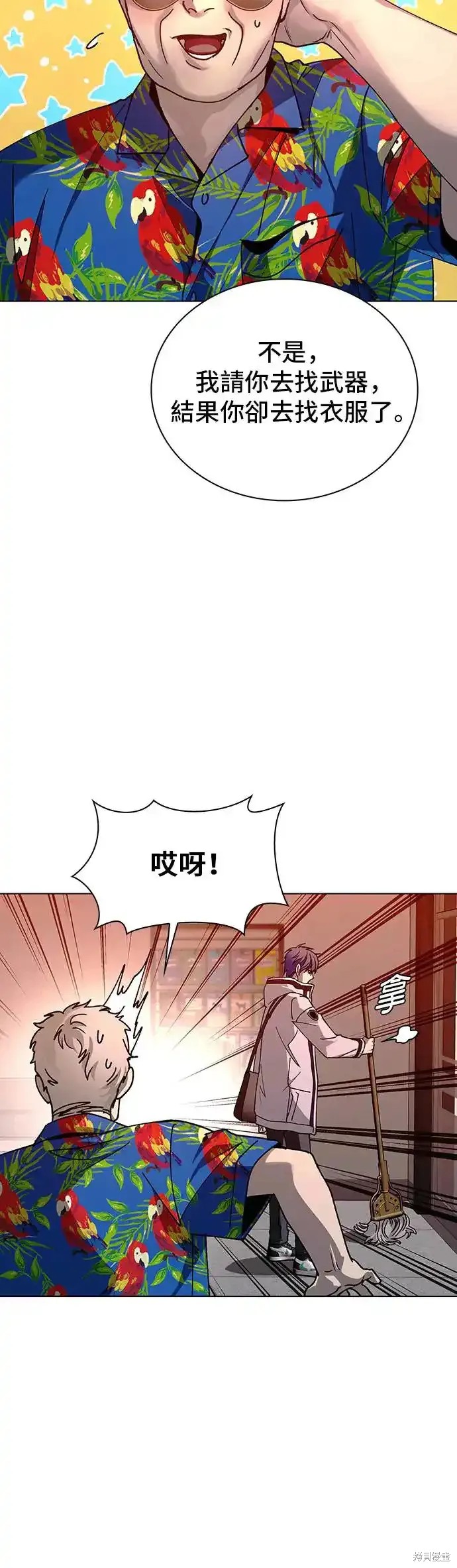 第49话13