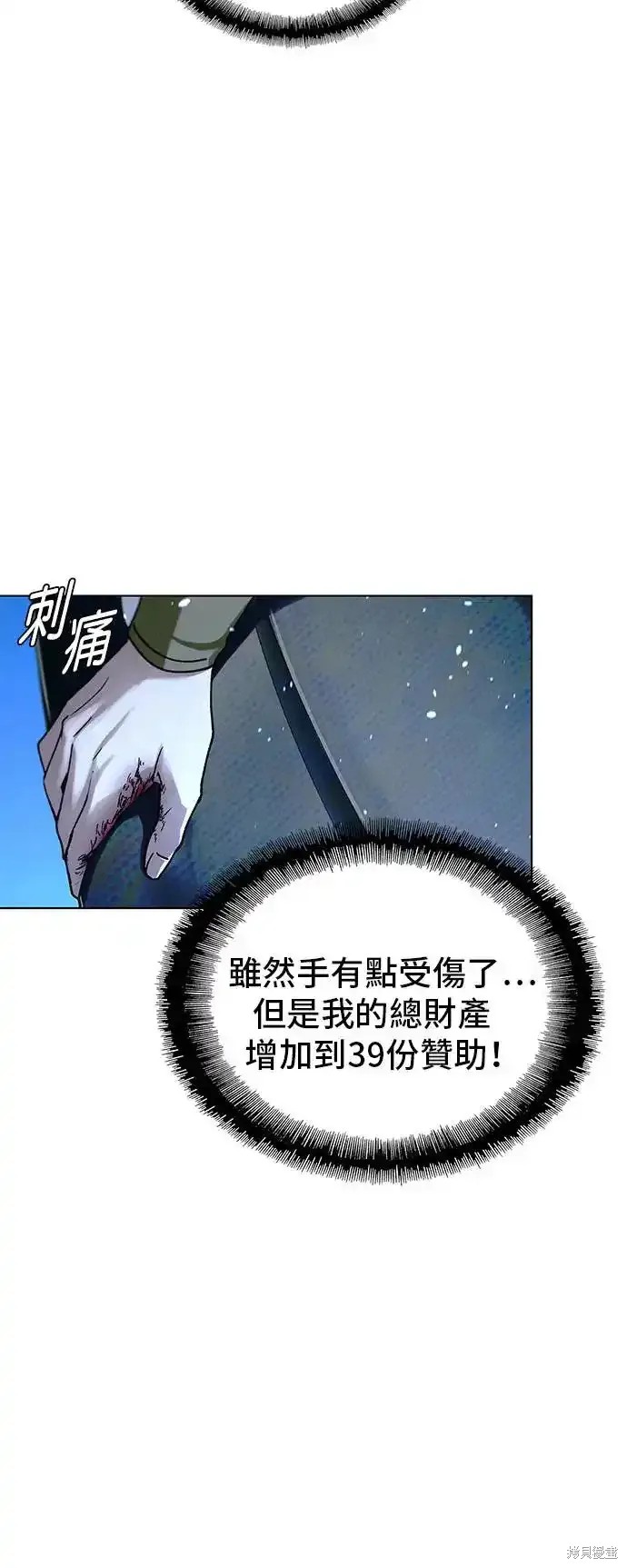 第44话7