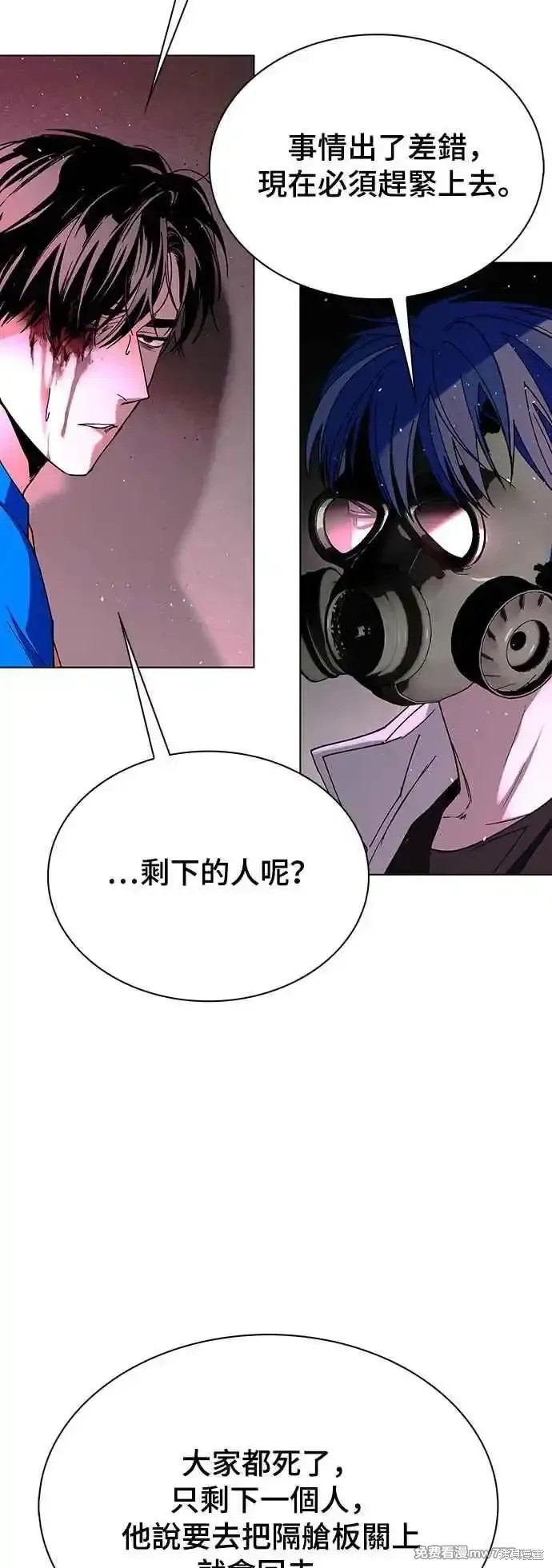 第56话28