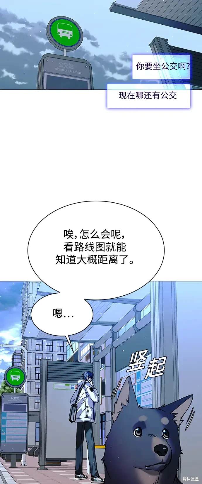 第34话77