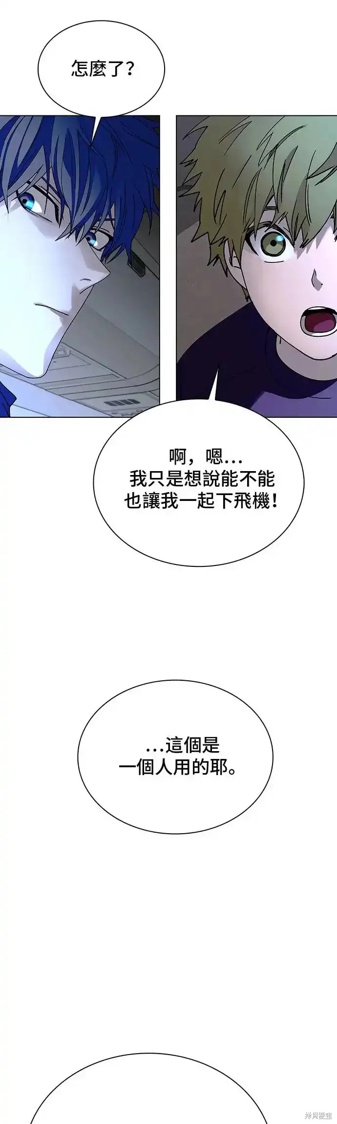 第43话3