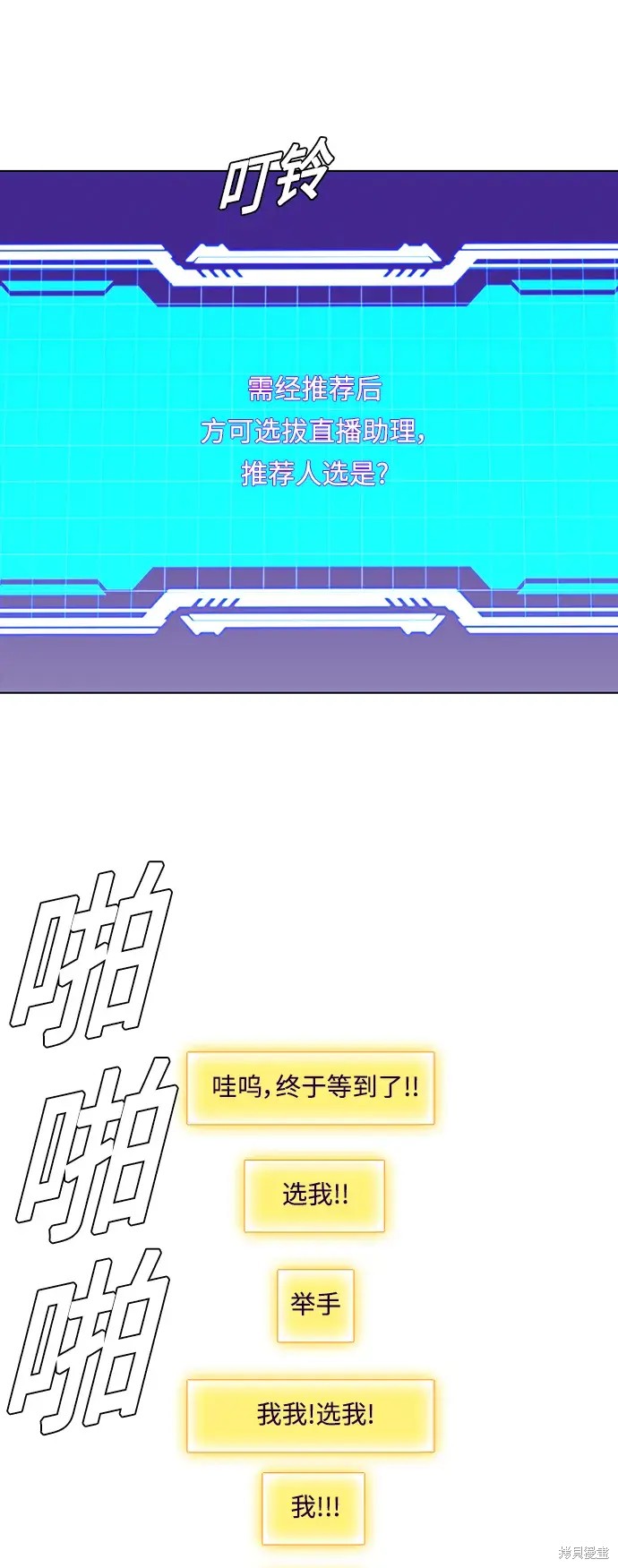 第38话34