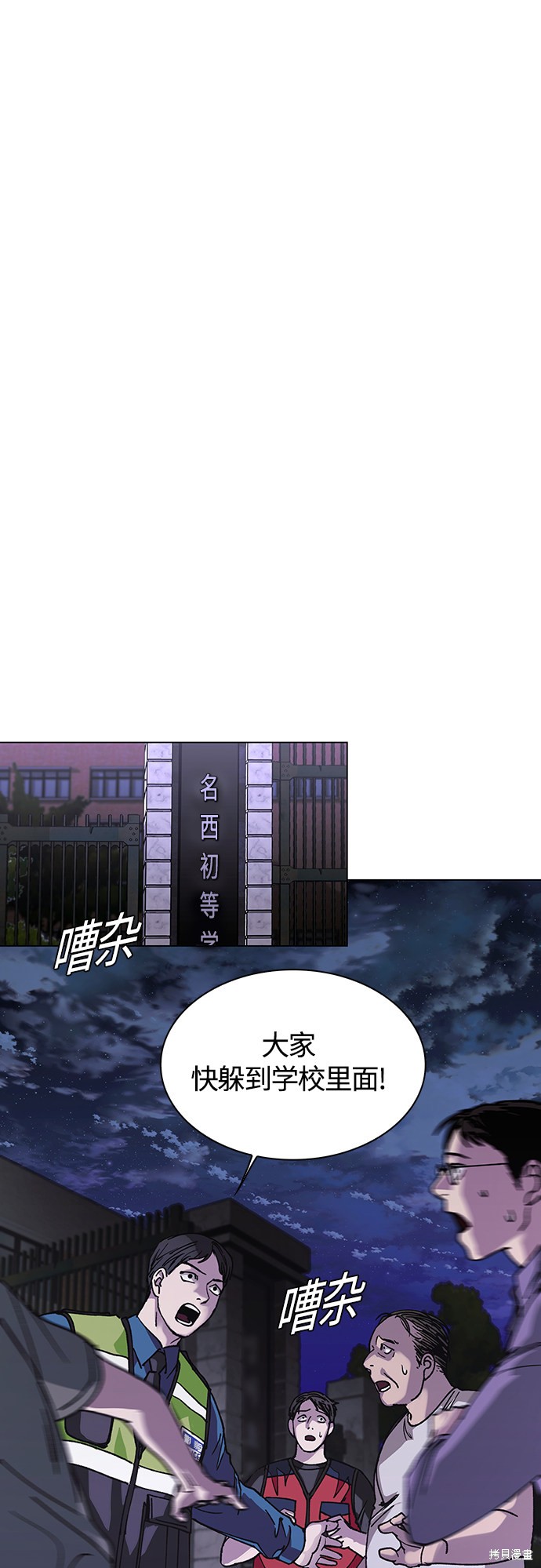 第3话65