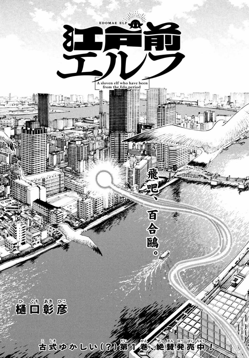 第19-21话1